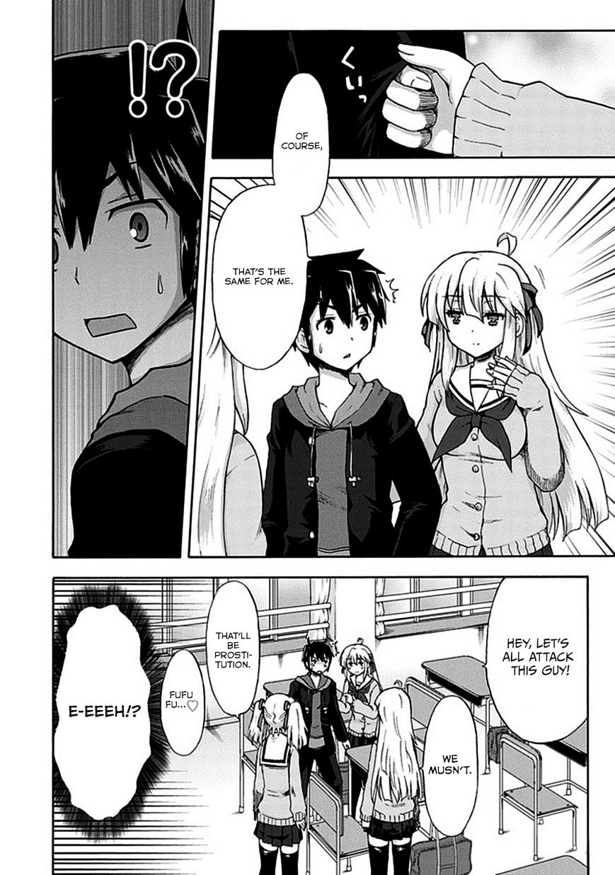 Aizawa-San Zoushoku Chapter 1 #5