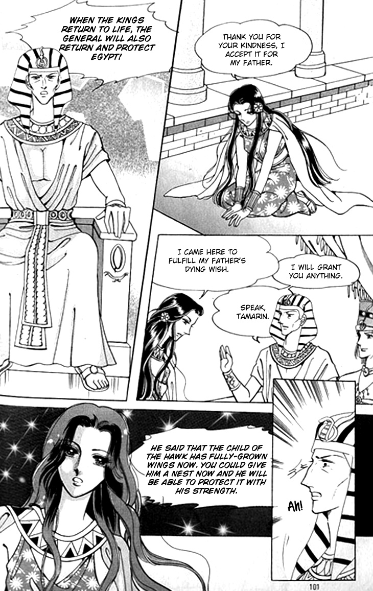 The Descendant Of The Dynasty Chapter 44 #24