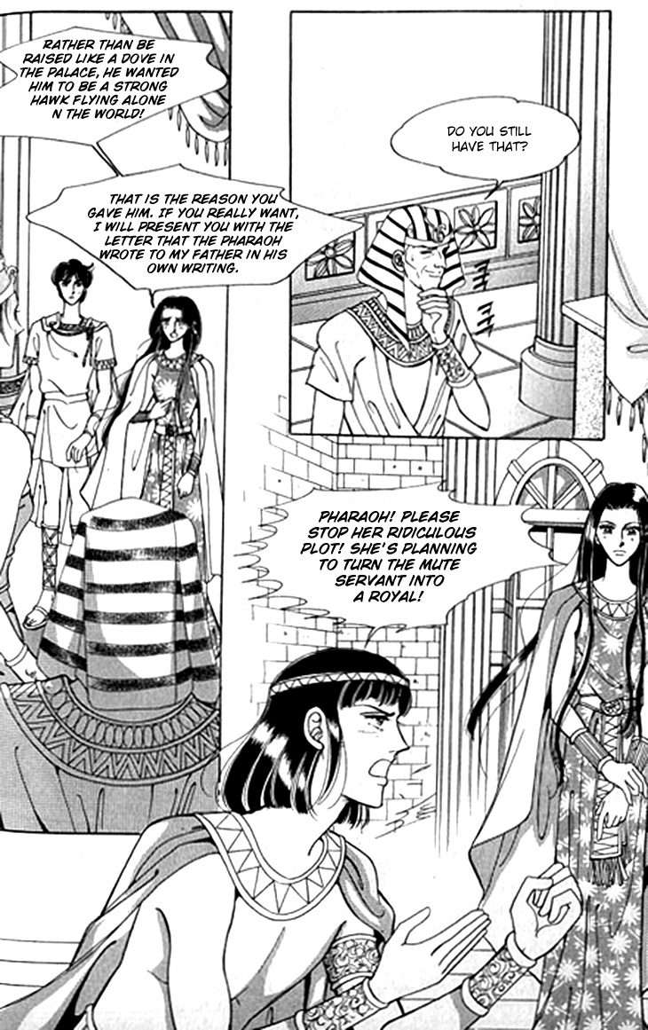 The Descendant Of The Dynasty Chapter 44 #30