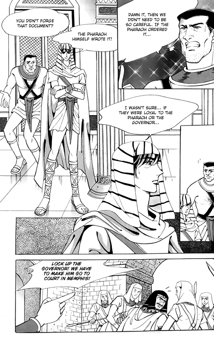 The Descendant Of The Dynasty Chapter 43 #4