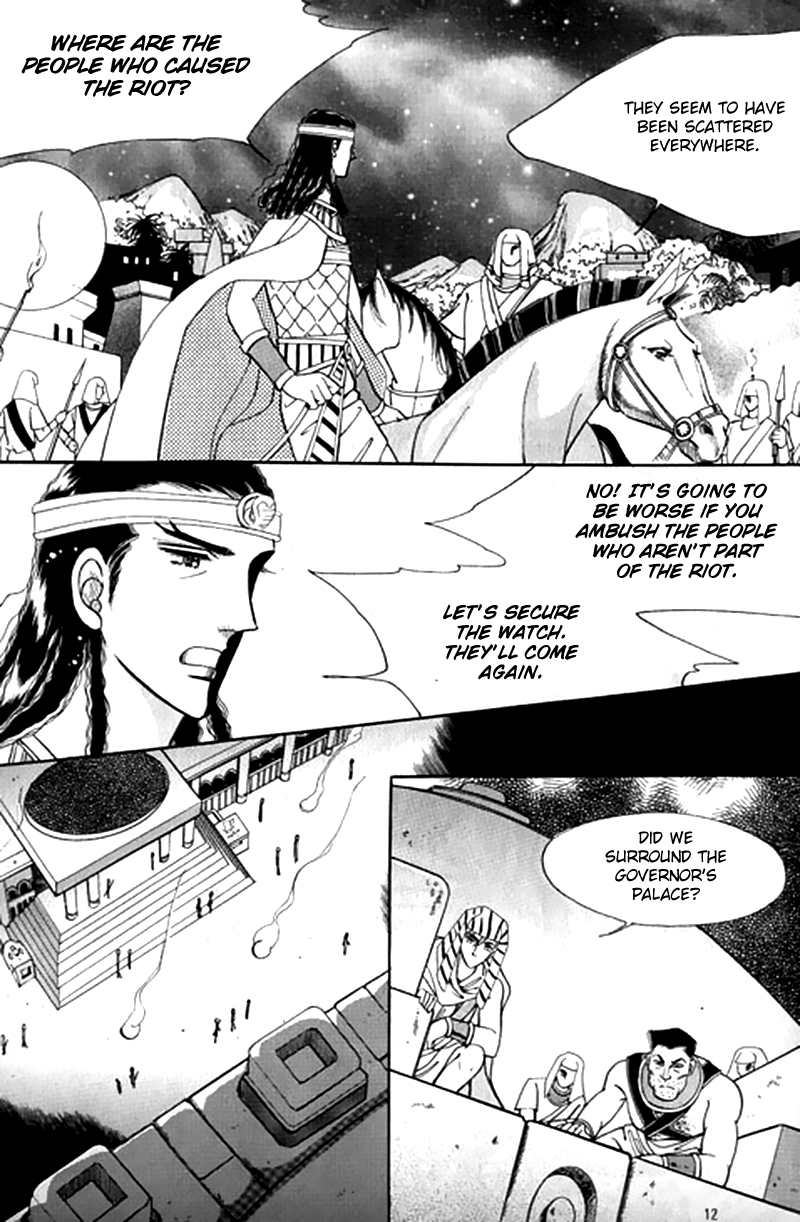 The Descendant Of The Dynasty Chapter 42 #6