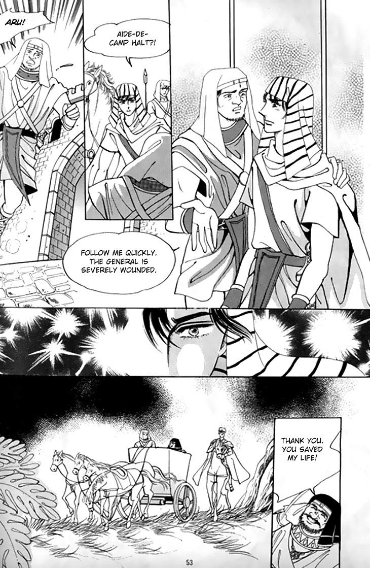 The Descendant Of The Dynasty Chapter 43 #13