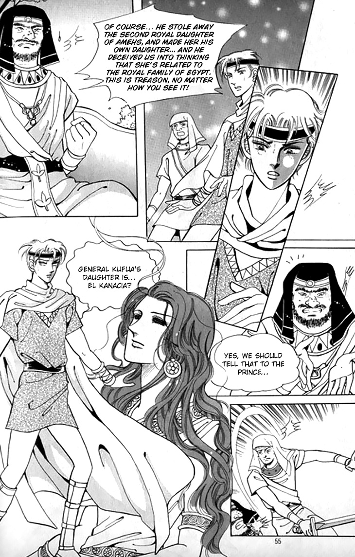 The Descendant Of The Dynasty Chapter 43 #15
