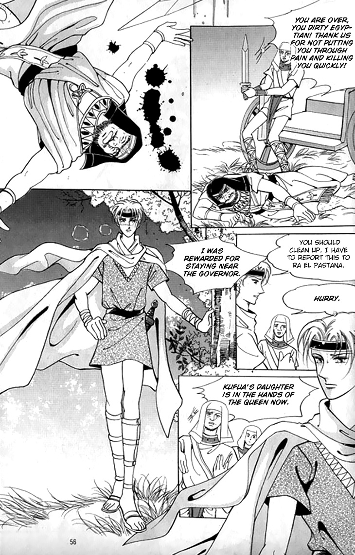 The Descendant Of The Dynasty Chapter 43 #16