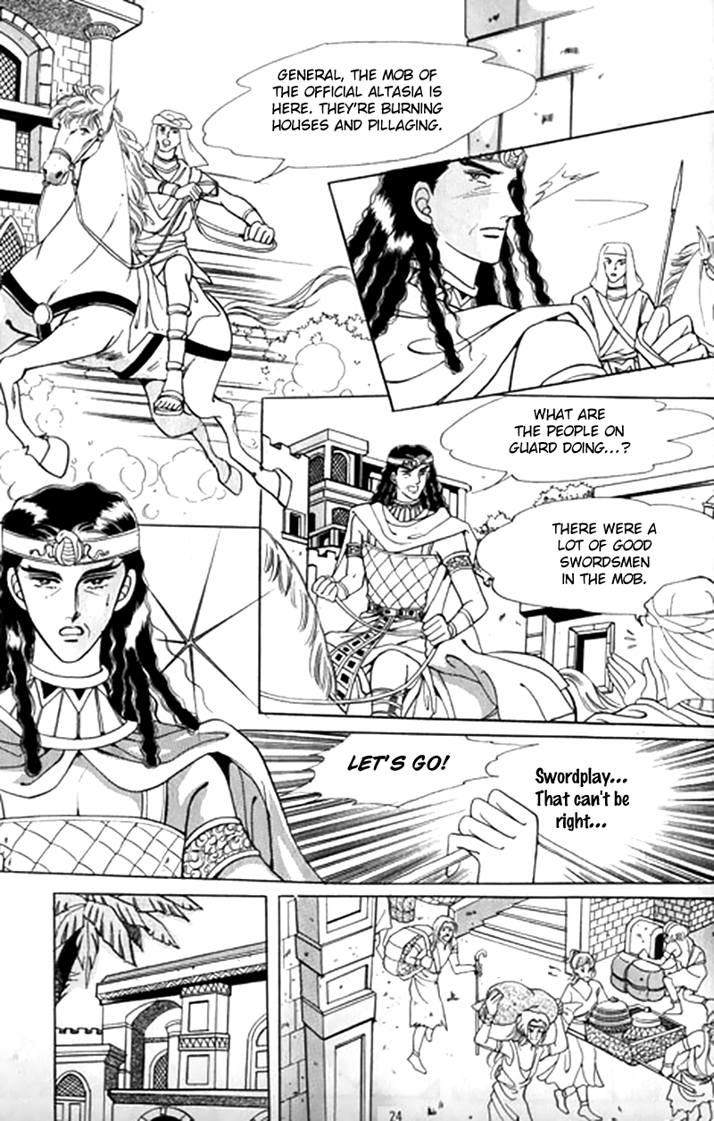 The Descendant Of The Dynasty Chapter 42 #19