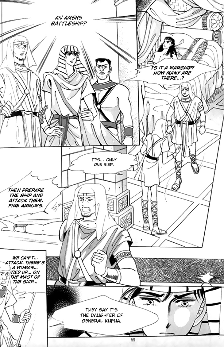 The Descendant Of The Dynasty Chapter 43 #19