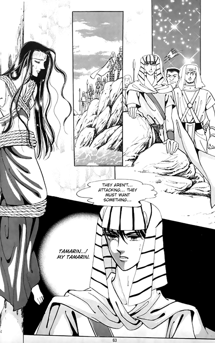 The Descendant Of The Dynasty Chapter 43 #23