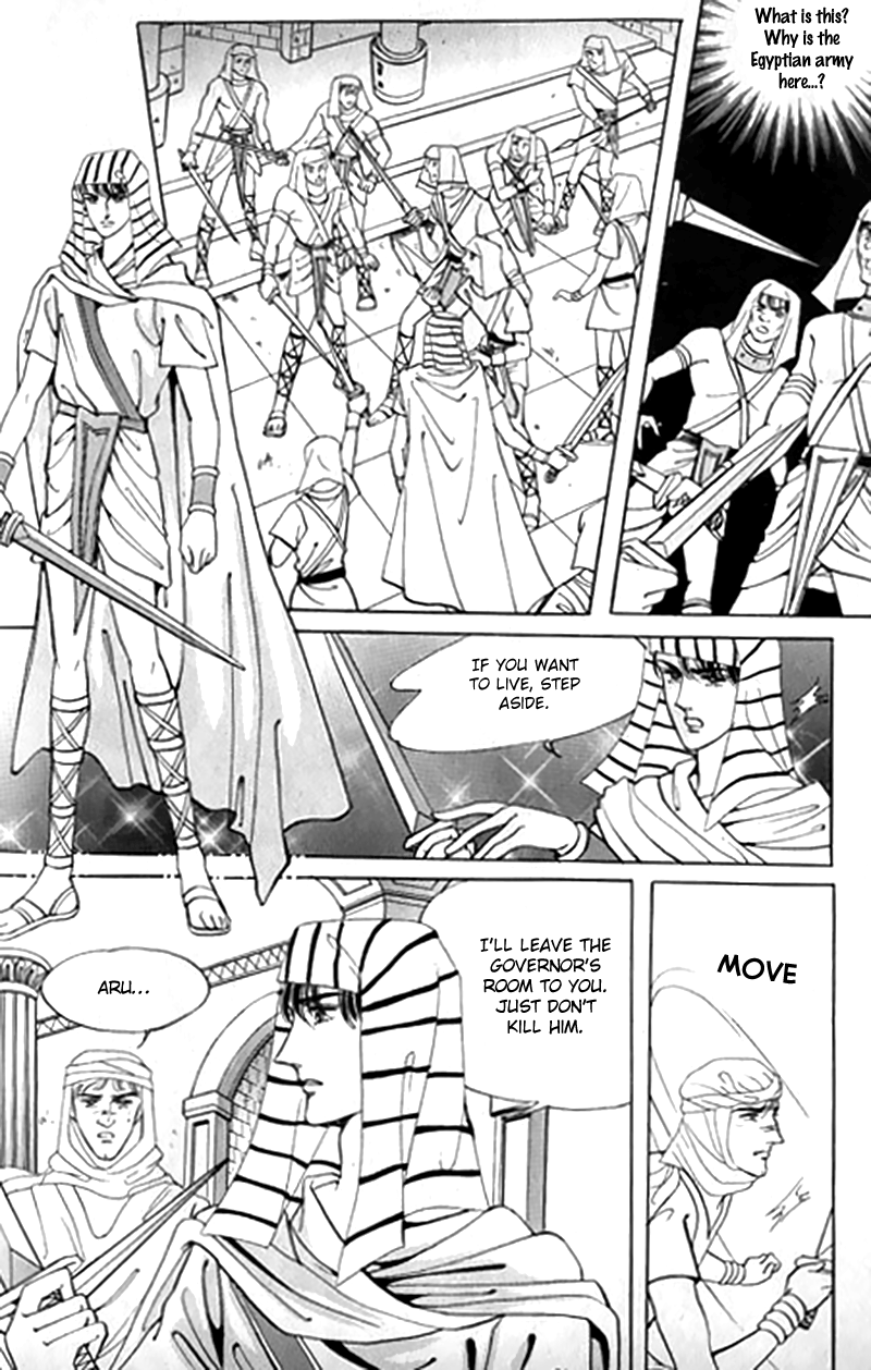 The Descendant Of The Dynasty Chapter 42 #26