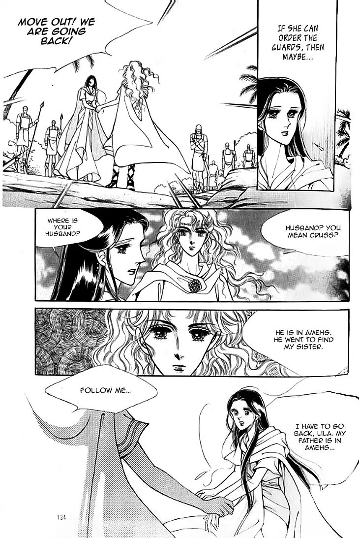 The Descendant Of The Dynasty Chapter 41 #3