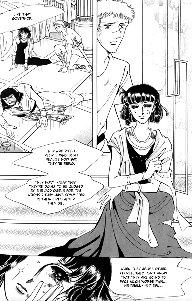 The Descendant Of The Dynasty Chapter 42 #30