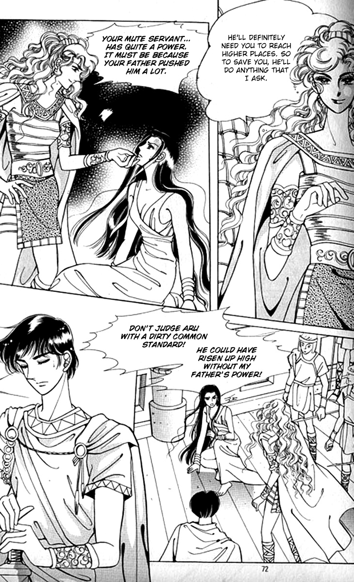 The Descendant Of The Dynasty Chapter 43 #32