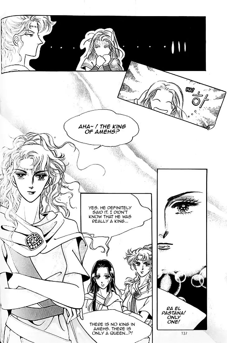 The Descendant Of The Dynasty Chapter 41 #6