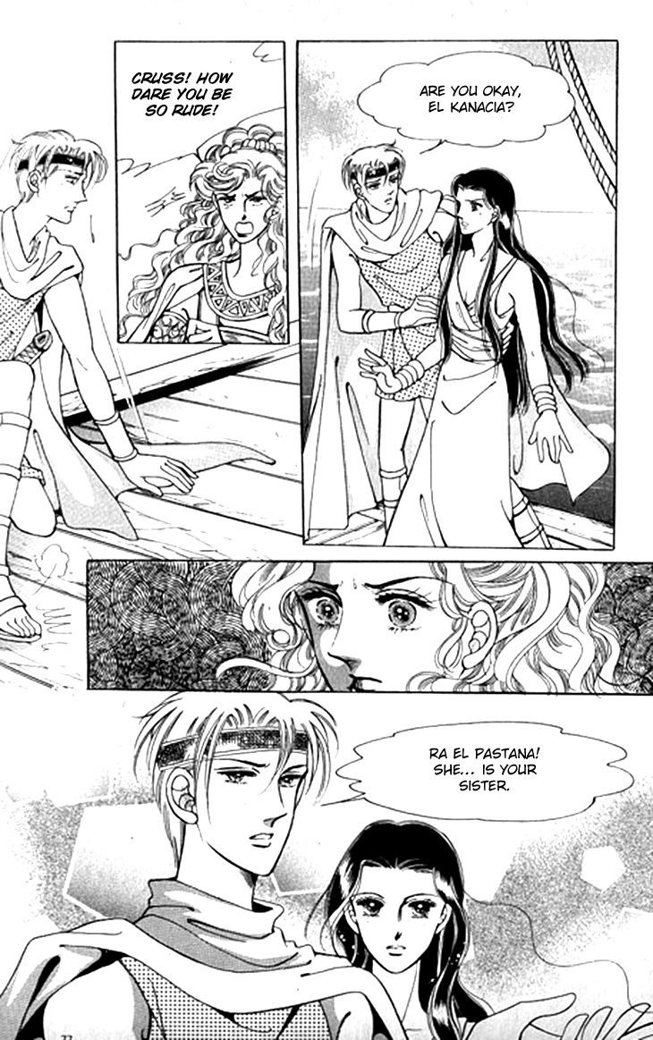 The Descendant Of The Dynasty Chapter 43 #37