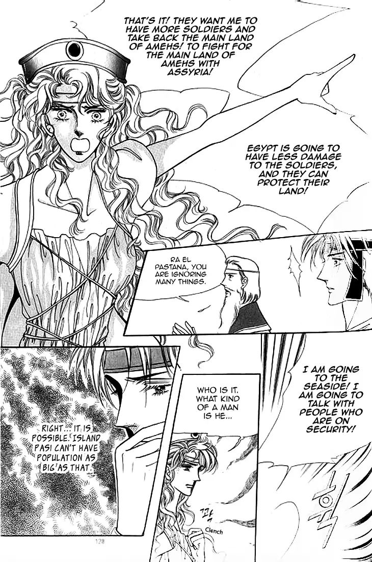 The Descendant Of The Dynasty Chapter 40 #28