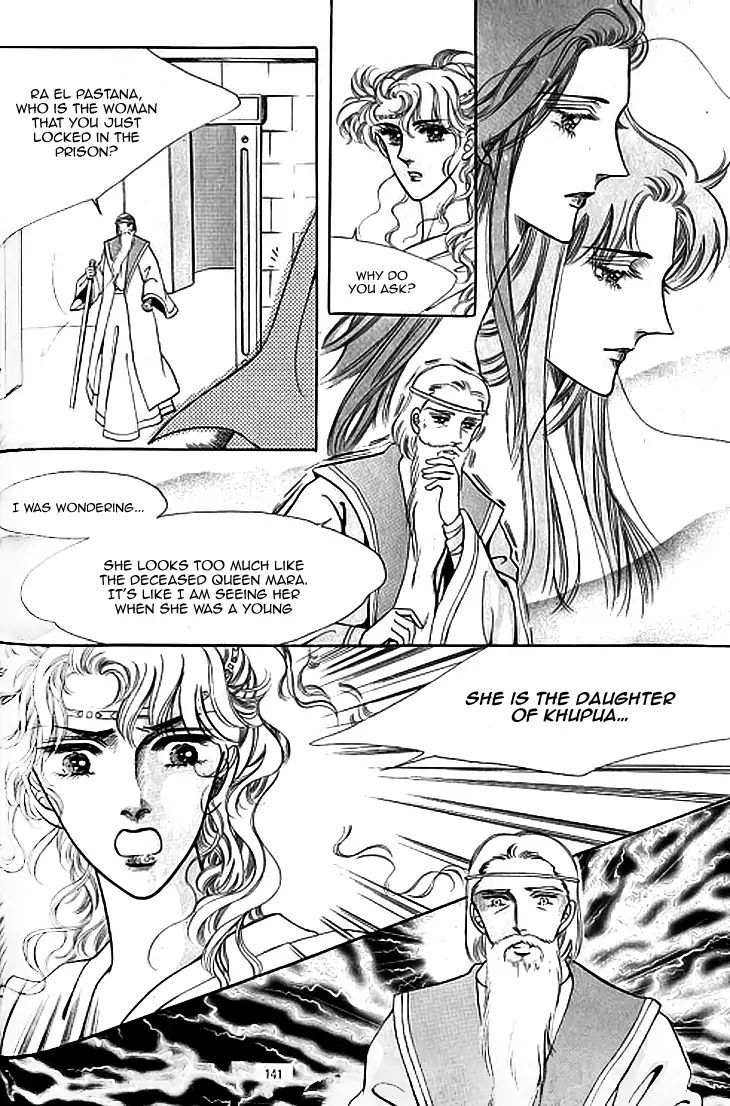 The Descendant Of The Dynasty Chapter 41 #10