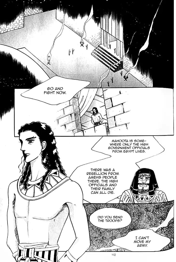 The Descendant Of The Dynasty Chapter 41 #11