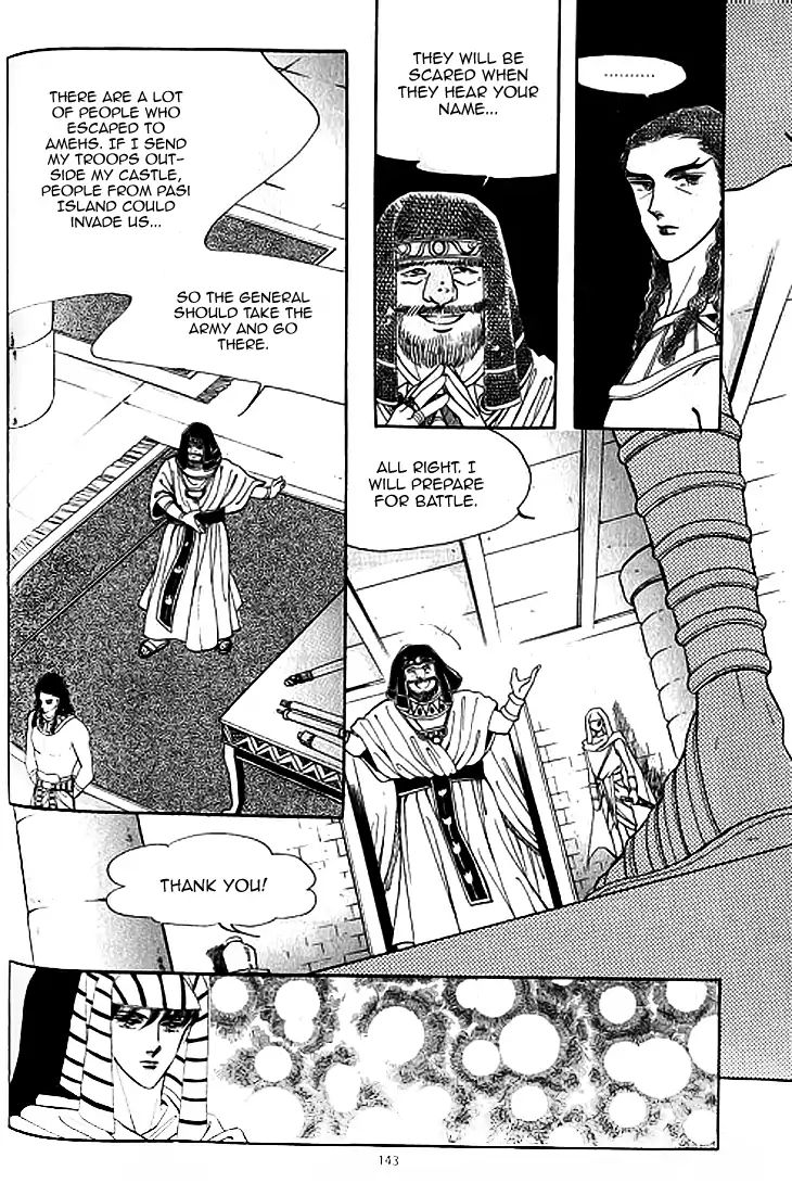 The Descendant Of The Dynasty Chapter 41 #12