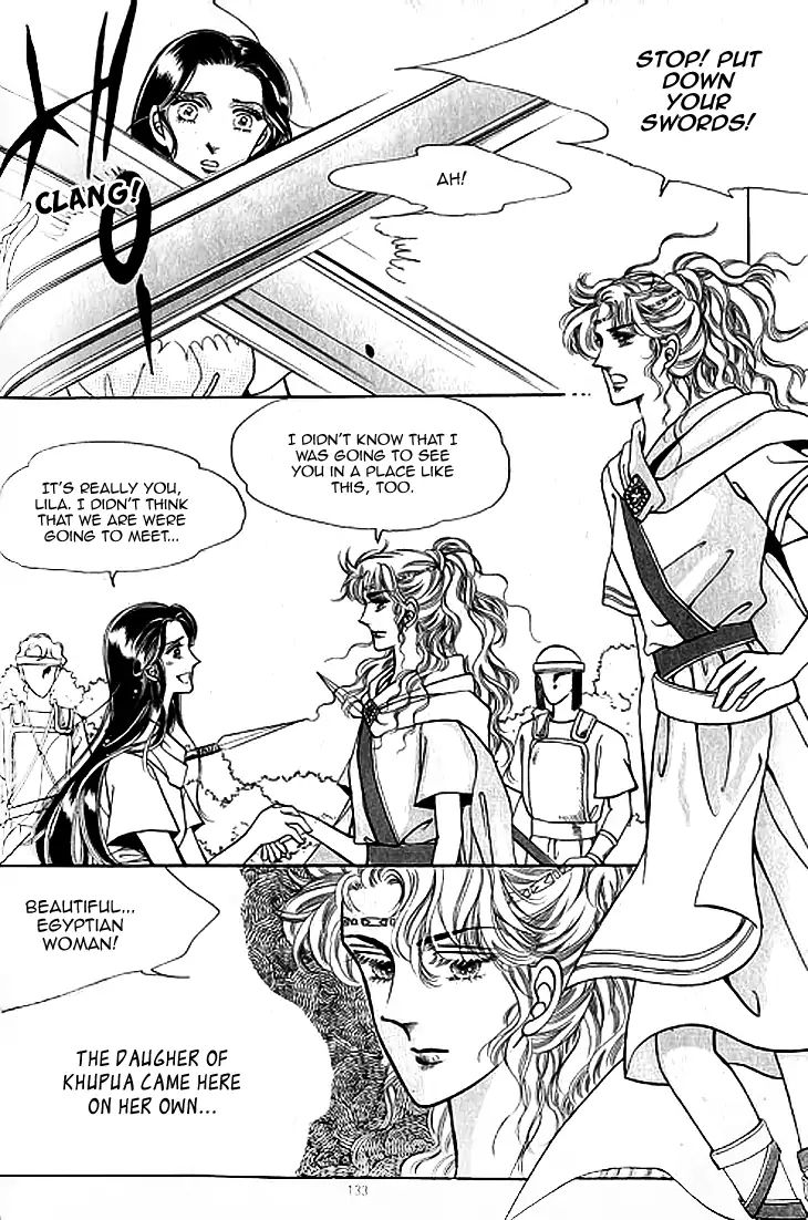 The Descendant Of The Dynasty Chapter 40 #33
