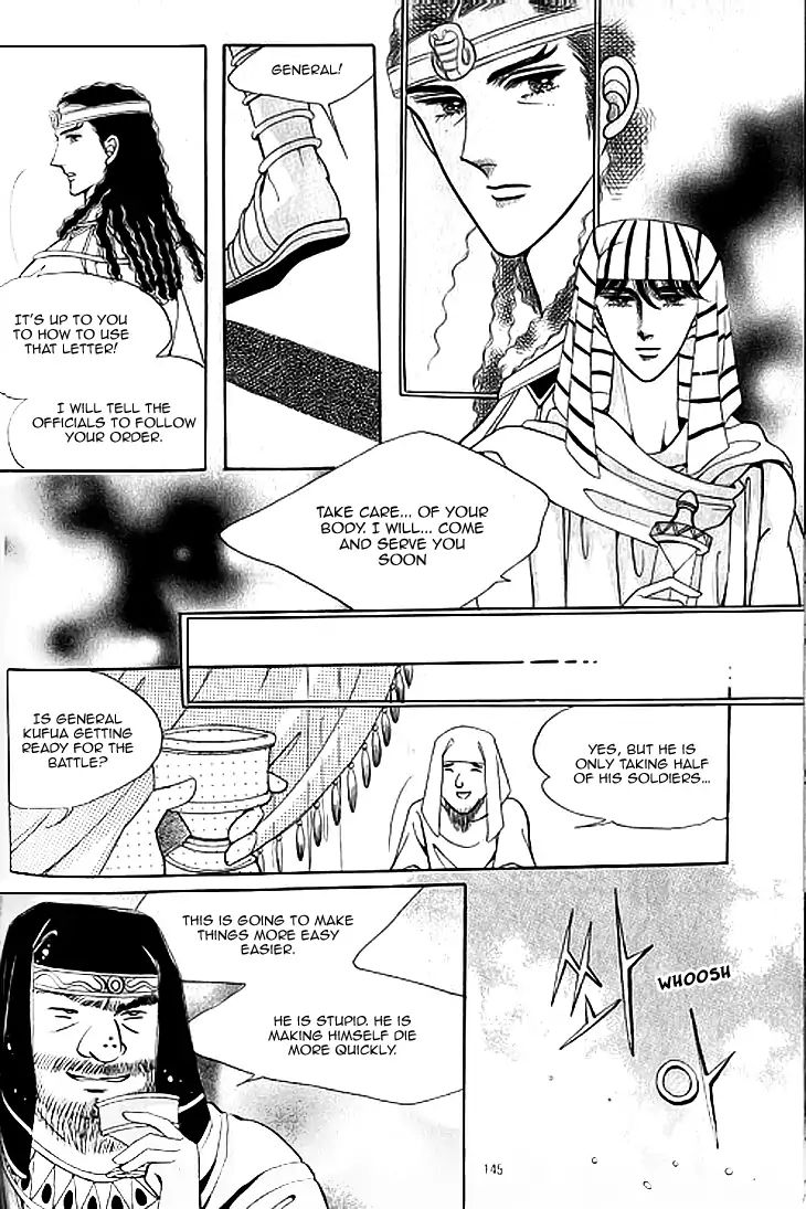 The Descendant Of The Dynasty Chapter 41 #14