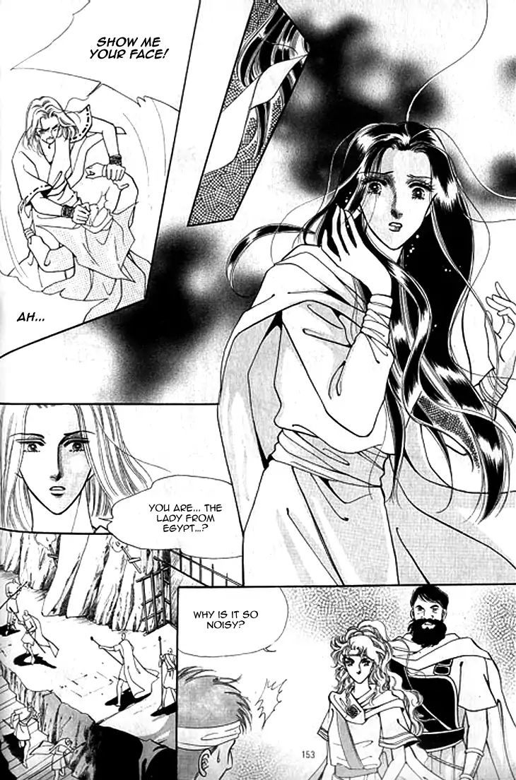 The Descendant Of The Dynasty Chapter 41 #22