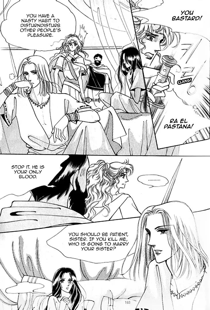 The Descendant Of The Dynasty Chapter 41 #29