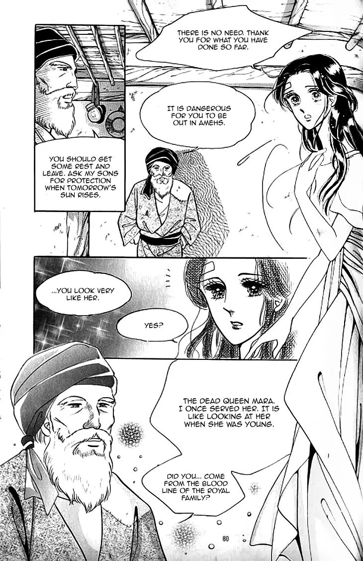 The Descendant Of The Dynasty Chapter 39 #15