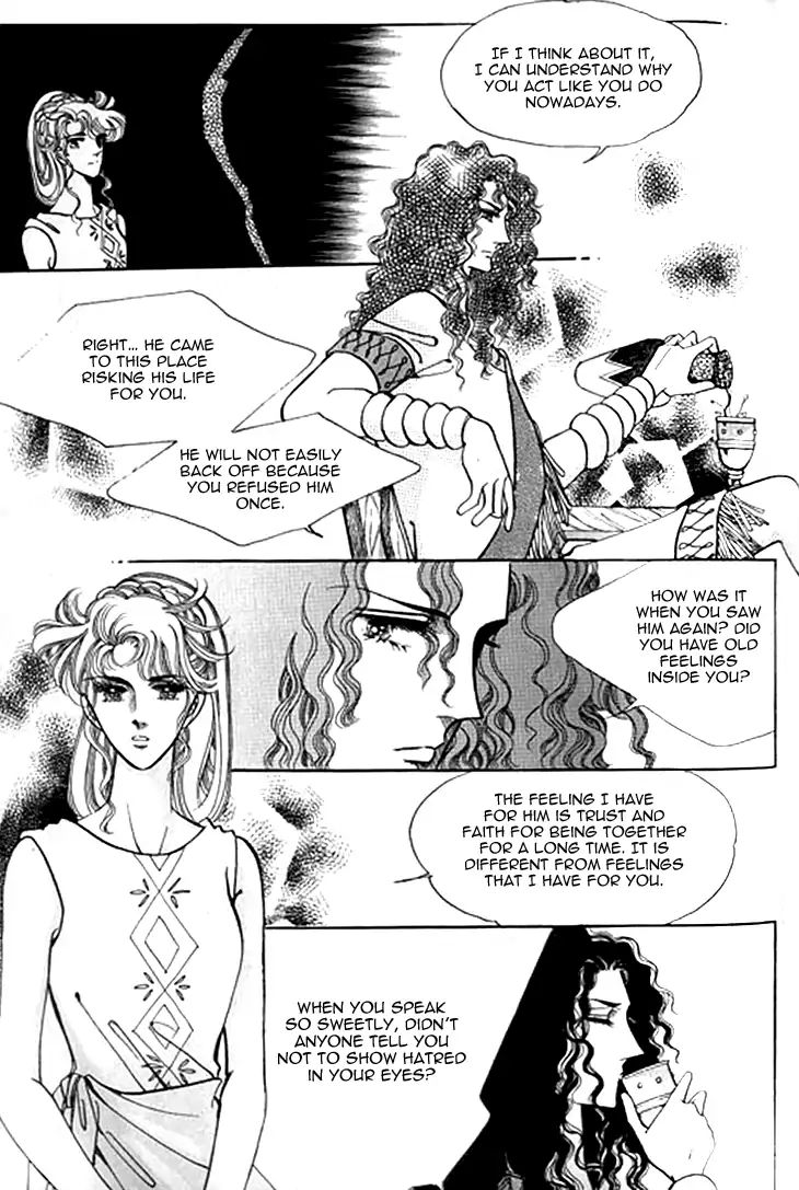 The Descendant Of The Dynasty Chapter 36 #14