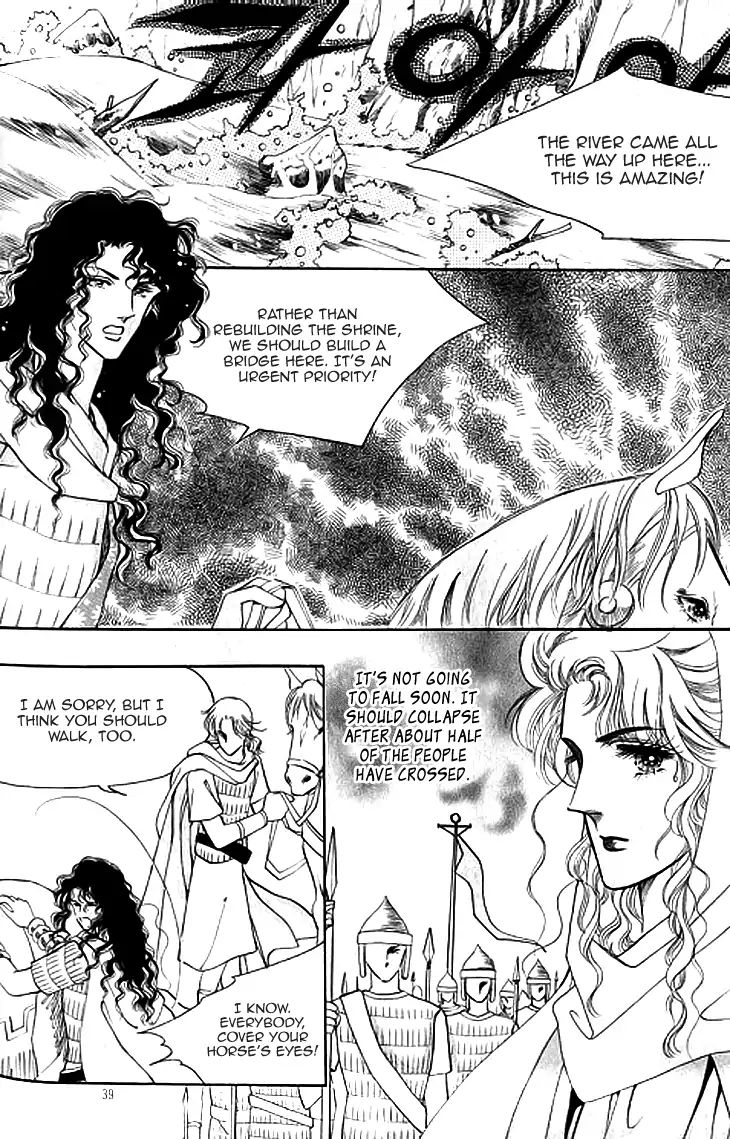 The Descendant Of The Dynasty Chapter 38 #8