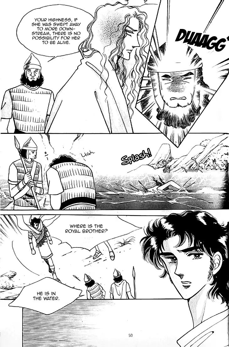 The Descendant Of The Dynasty Chapter 38 #18