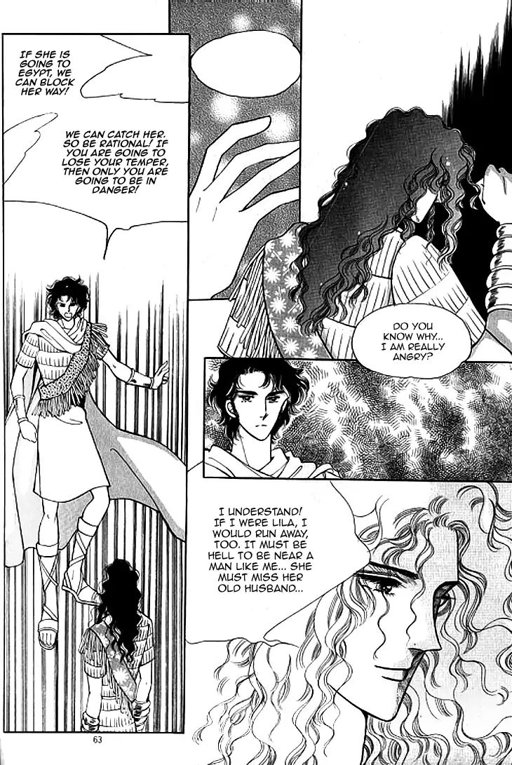 The Descendant Of The Dynasty Chapter 38 #31