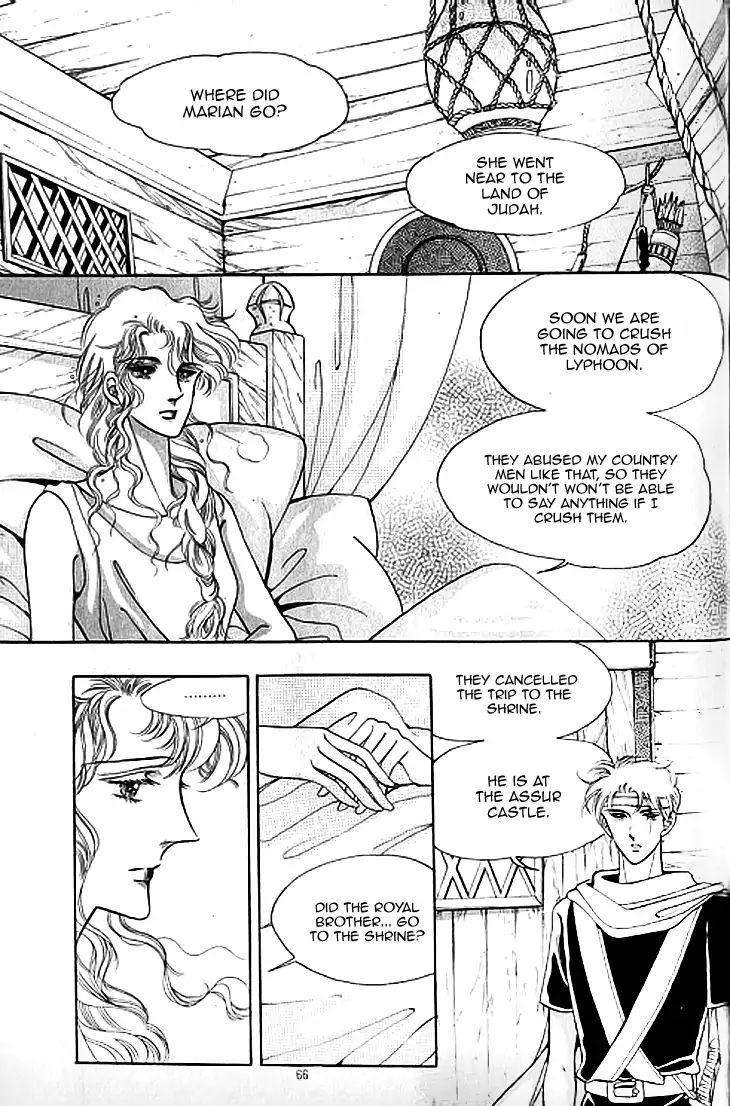 The Descendant Of The Dynasty Chapter 38 #34