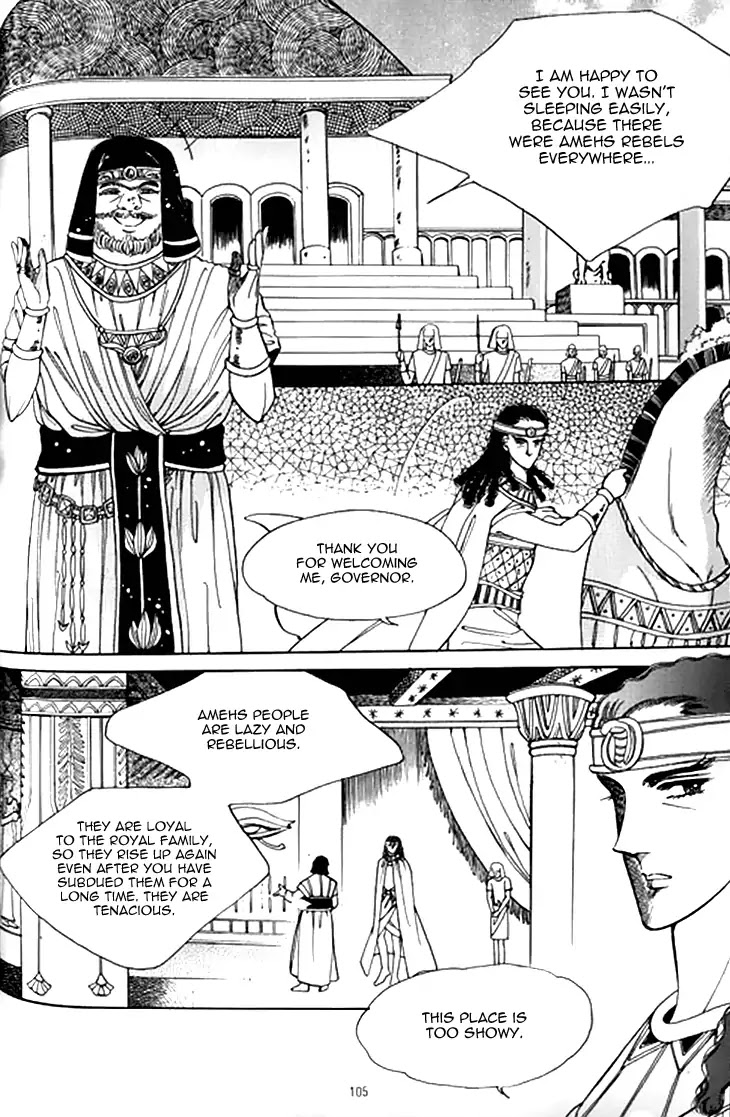 The Descendant Of The Dynasty Chapter 35 #2