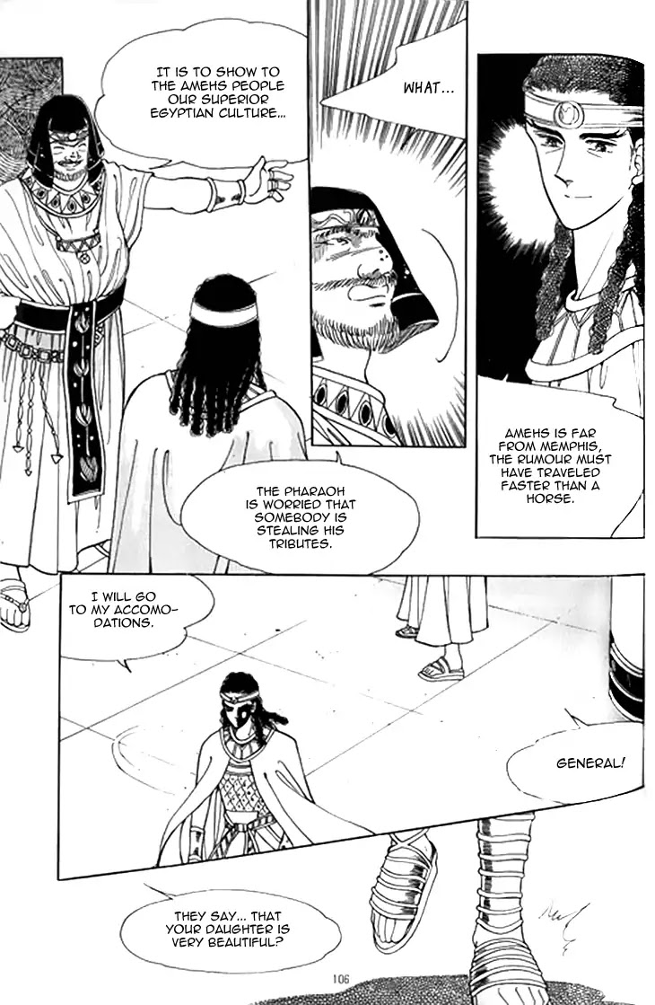 The Descendant Of The Dynasty Chapter 35 #3