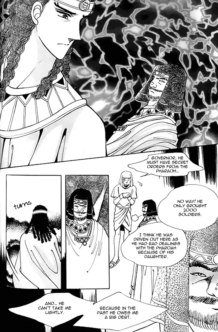 The Descendant Of The Dynasty Chapter 35 #4