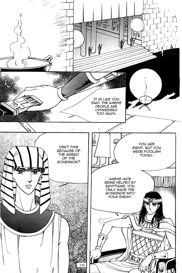 The Descendant Of The Dynasty Chapter 35 #17