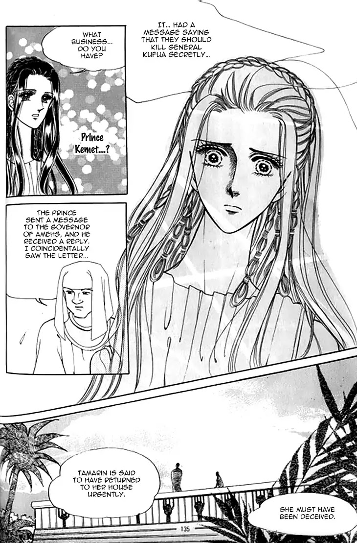 The Descendant Of The Dynasty Chapter 35 #32