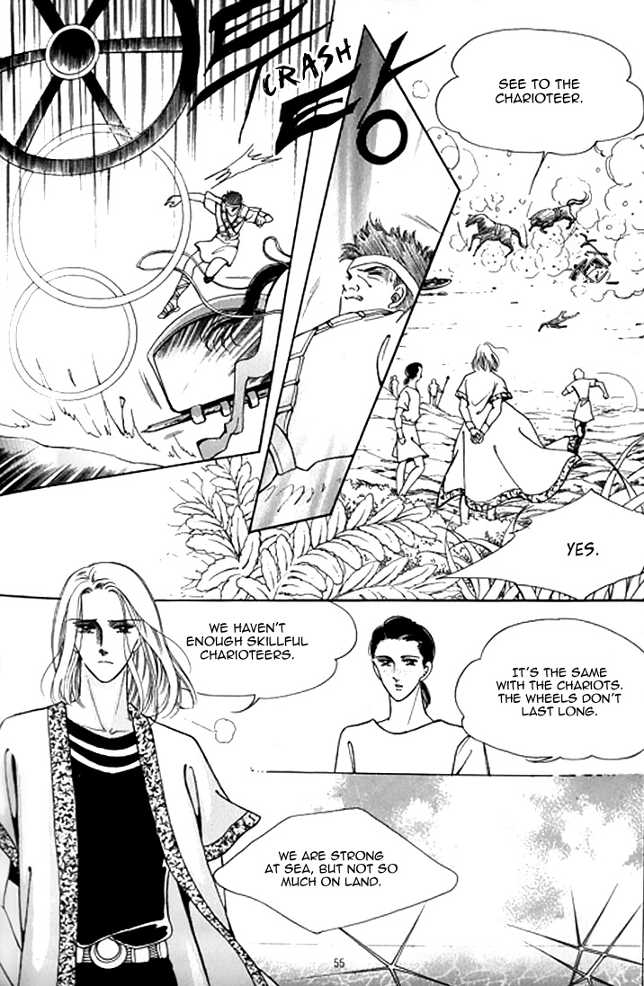 The Descendant Of The Dynasty Chapter 33 #9