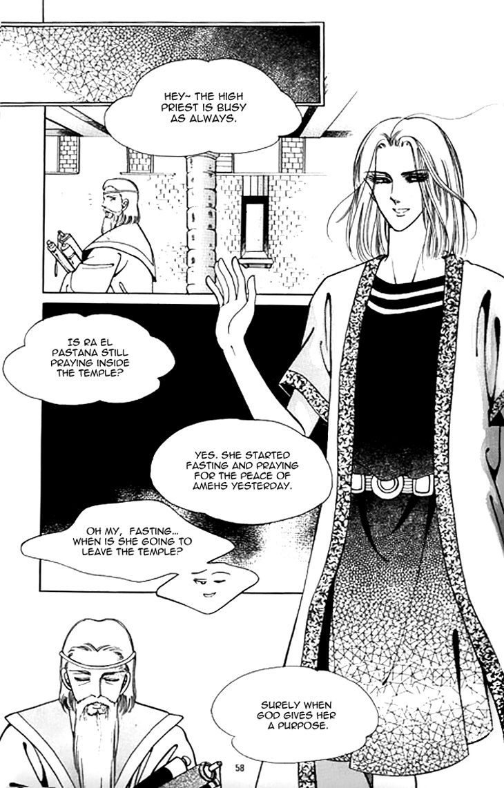 The Descendant Of The Dynasty Chapter 33 #12