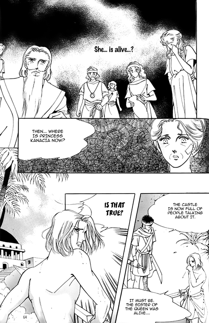 The Descendant Of The Dynasty Chapter 33 #18