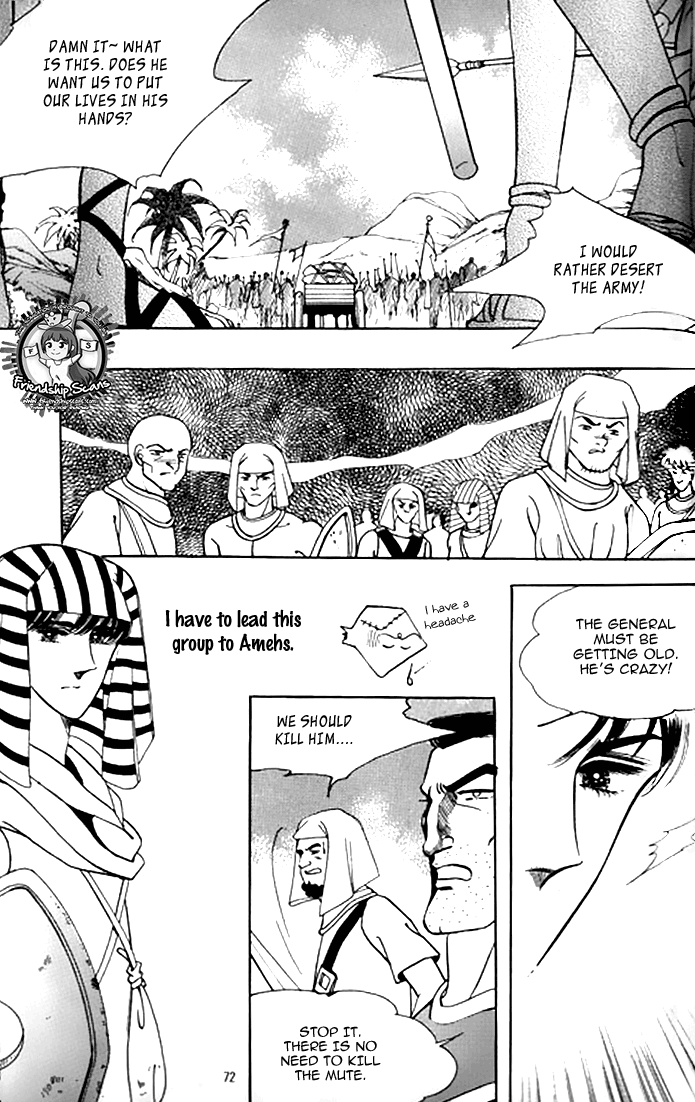 The Descendant Of The Dynasty Chapter 33 #26