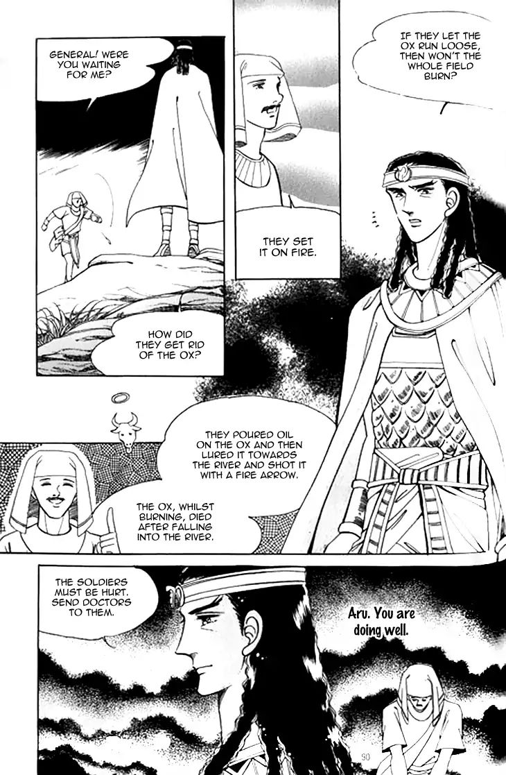 The Descendant Of The Dynasty Chapter 34 #15