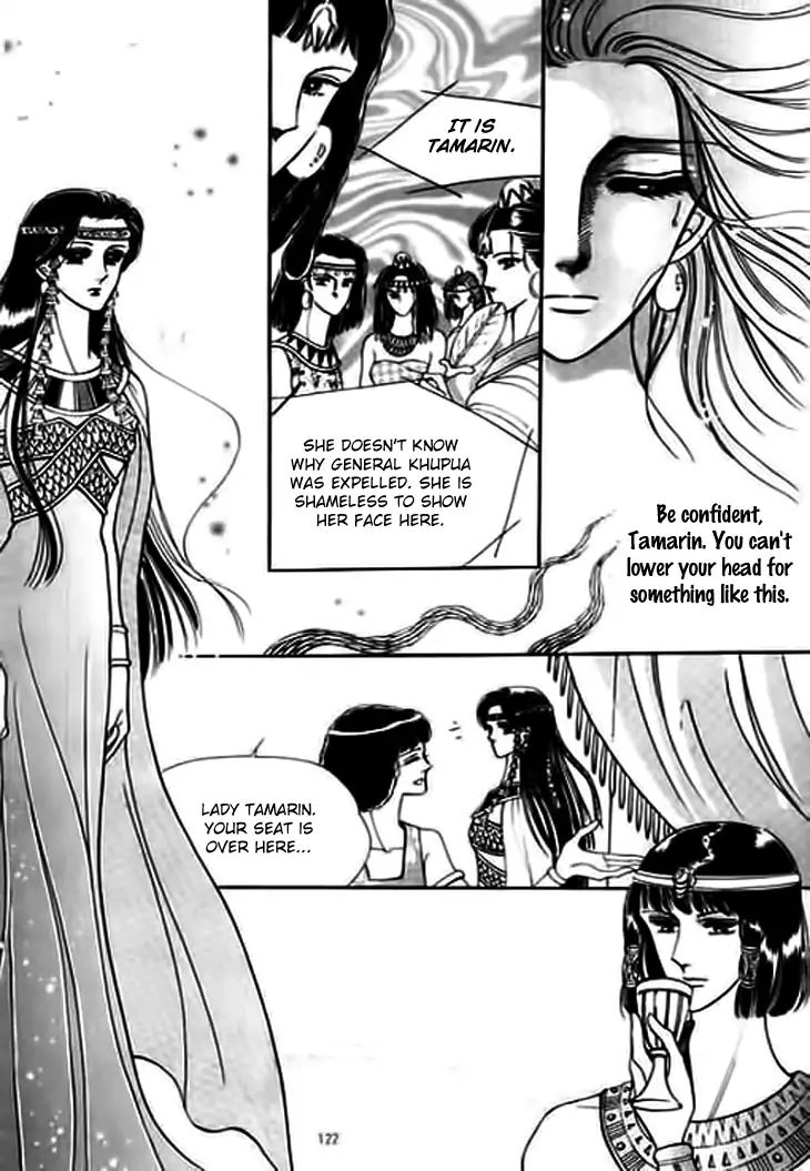 The Descendant Of The Dynasty Chapter 30 #14