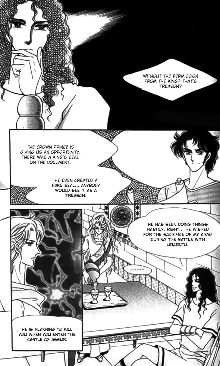 The Descendant Of The Dynasty Chapter 30 #30