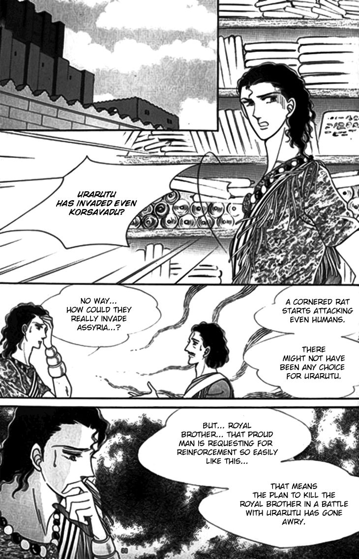 The Descendant Of The Dynasty Chapter 28 #16