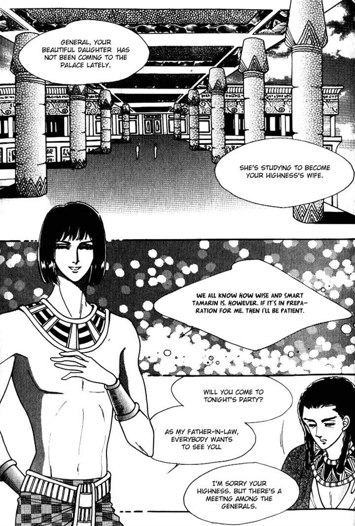 The Descendant Of The Dynasty Chapter 21 #11