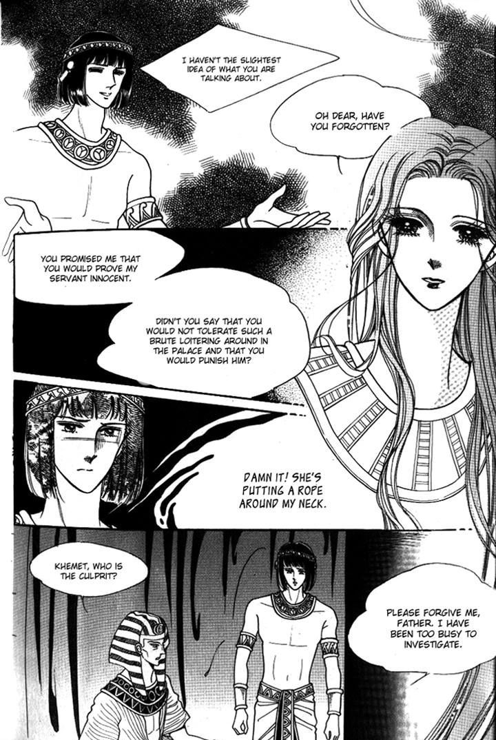 The Descendant Of The Dynasty Chapter 22 #18