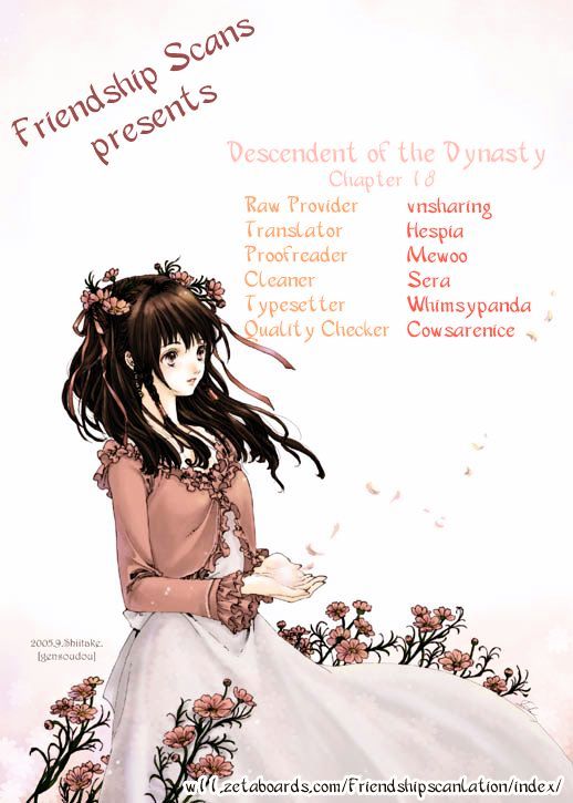 The Descendant Of The Dynasty Chapter 18 #1