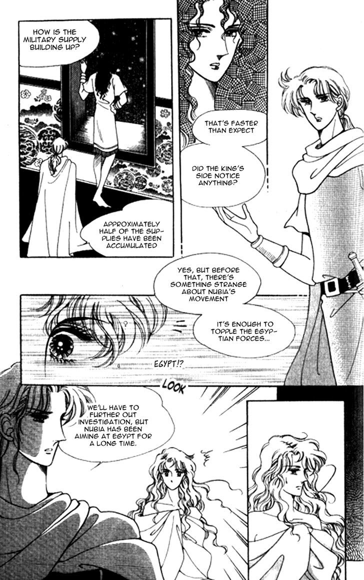 The Descendant Of The Dynasty Chapter 18 #10