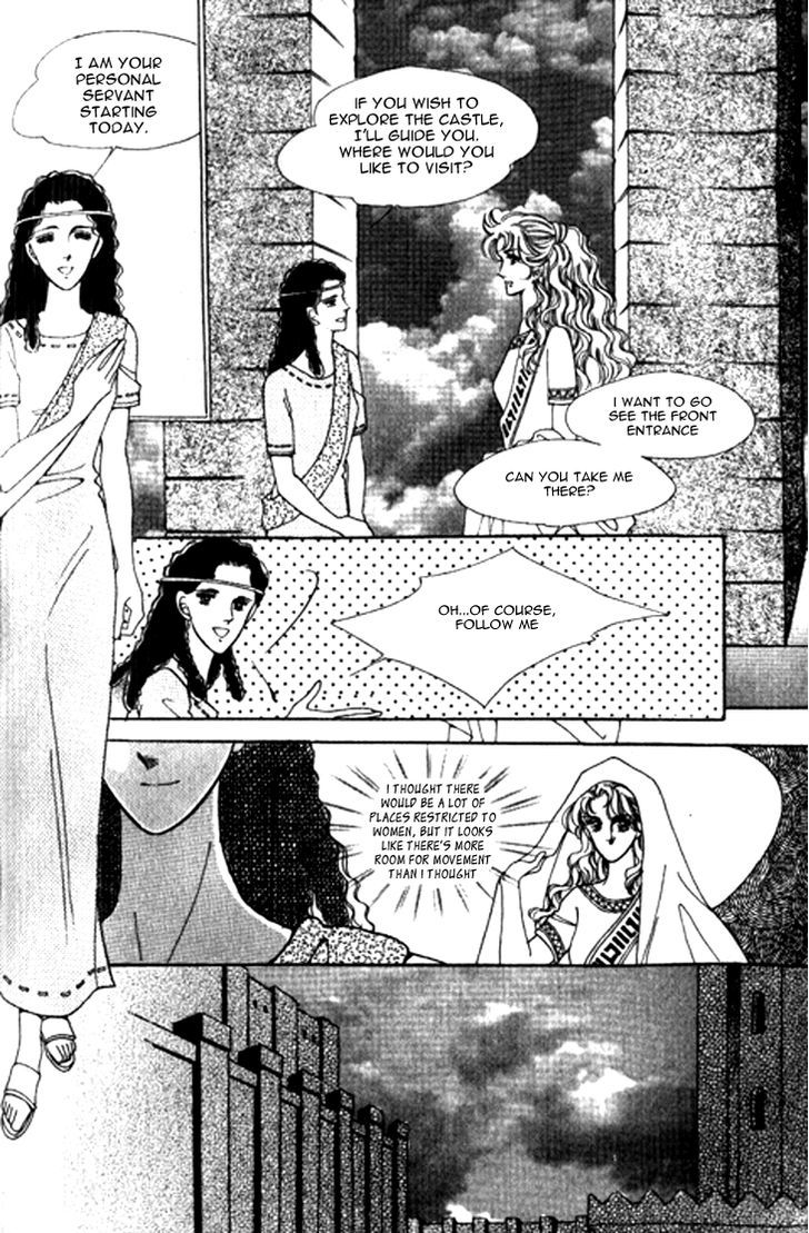 The Descendant Of The Dynasty Chapter 18 #15