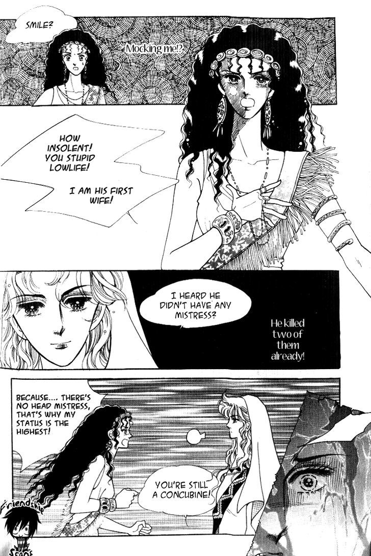 The Descendant Of The Dynasty Chapter 17 #30